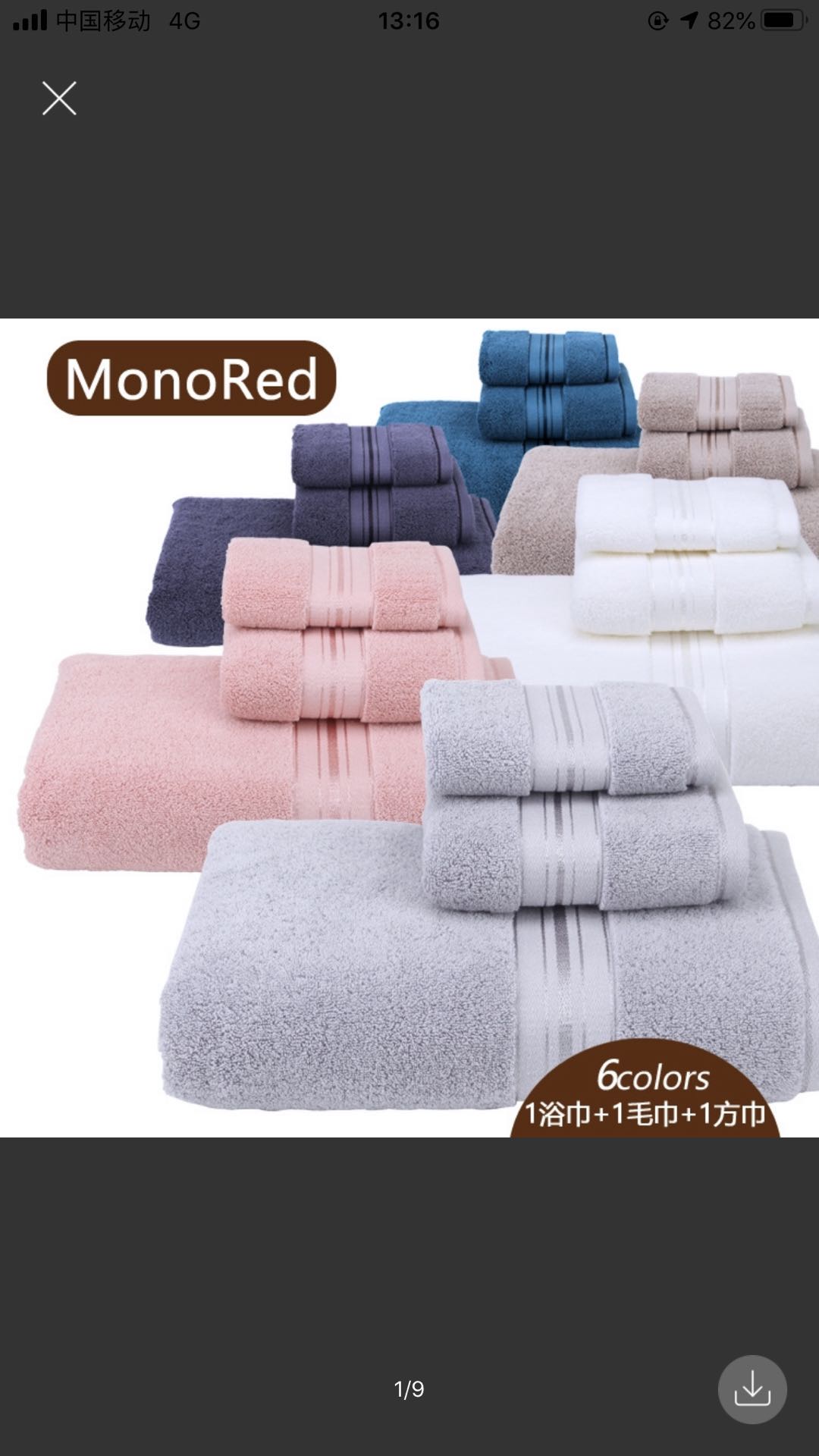 466 all-cotton thickened factory direct sales of bath towels, dry hair towels, bath caps, bathrobes and facial cleansing towels