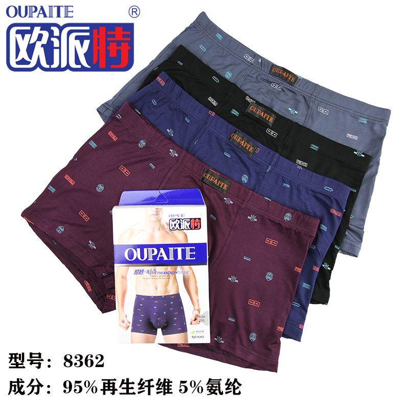 Opate Bamboo Fiber Men's Boxer Briefs 8362 full figure