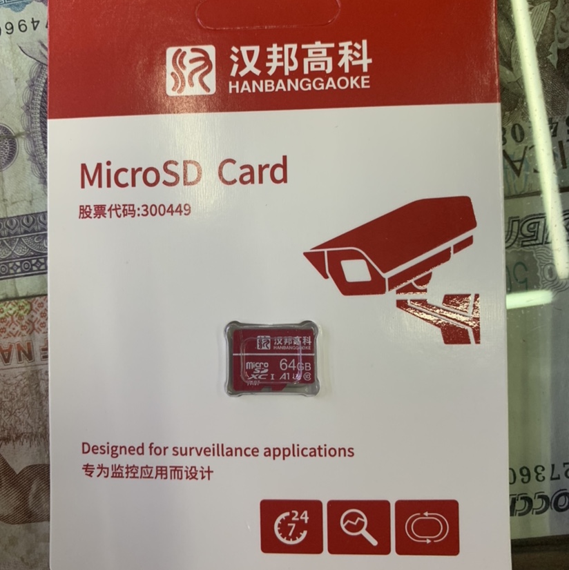 64G TF内存卡 监控专用