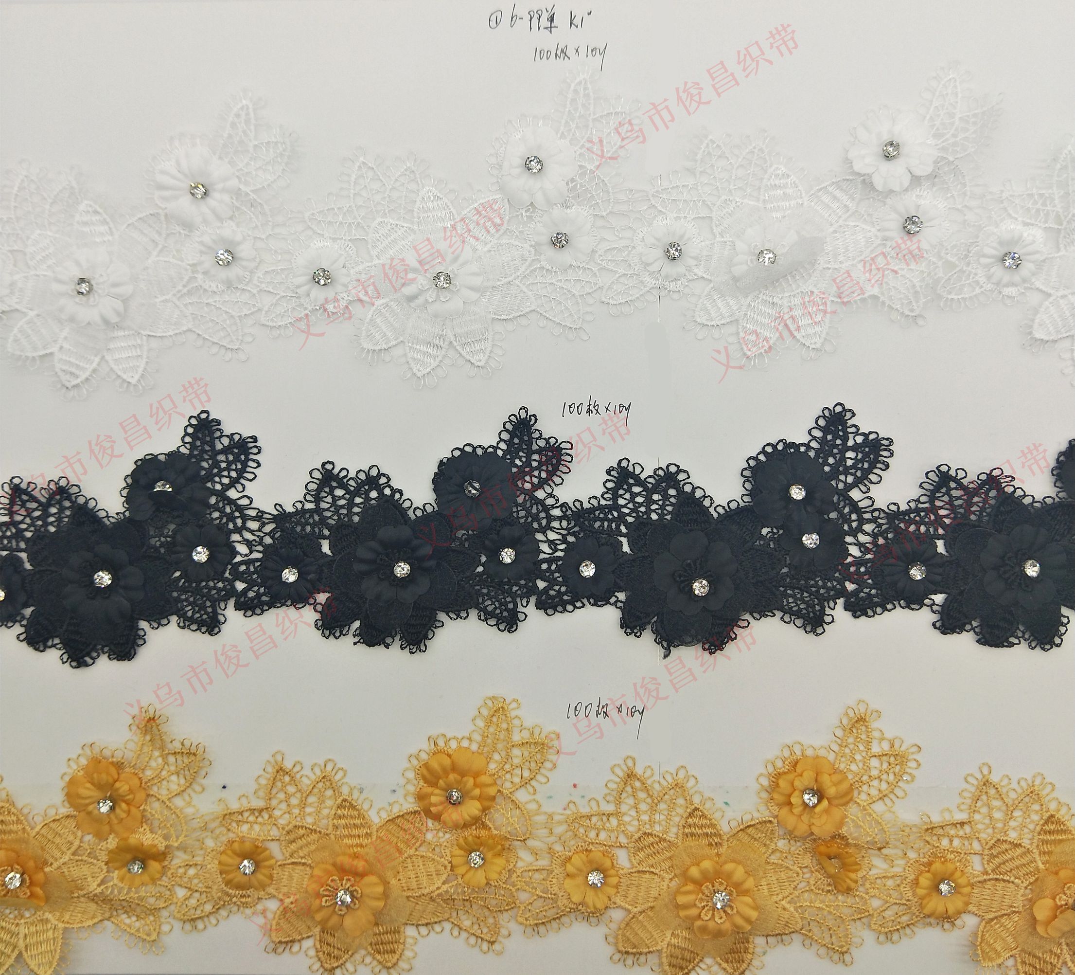 俊昌织带 玫瑰花花边 辅料民族花边织带 DIY舞台 演出特色服饰