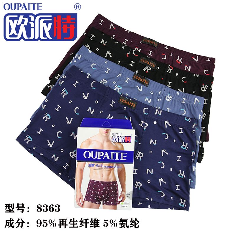 Opate Men's Bamboo Fiber Boxer Briefs 8363