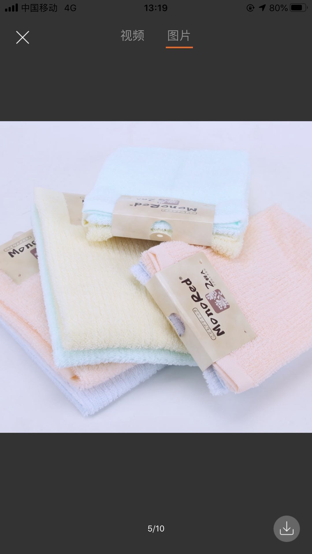 2653 Factory direct sales of bath towels, dry hair towels, bath caps, bathrobes and facial cleansing towels