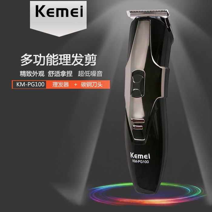 科美KEMEIKM-PG100充电式理发剪家用剃头刀电推剪成人儿童理发剪详情图1