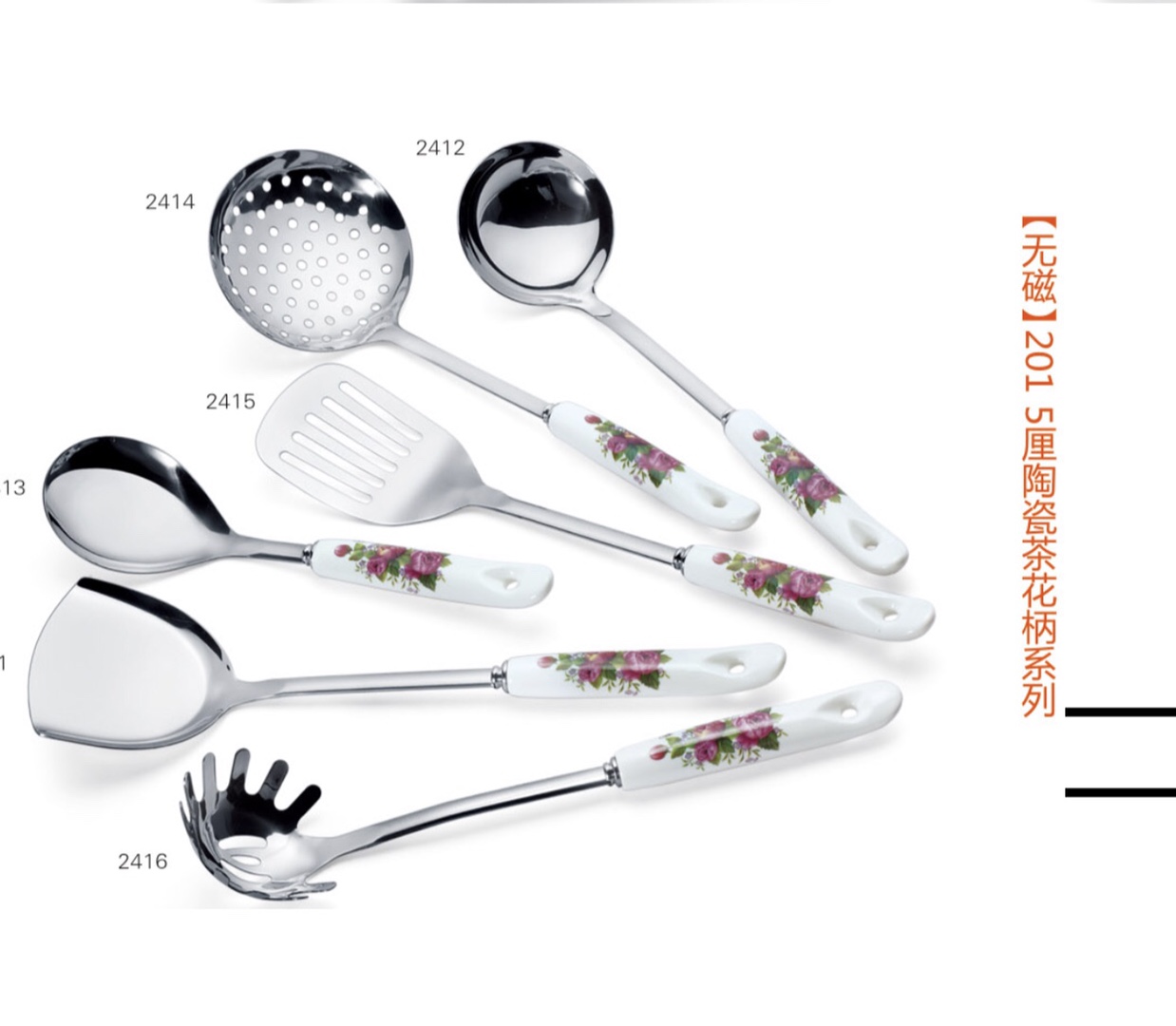 5 Centili Camellia Ceramic Handle Spatula Household Necessities Supermarket Hotel Category