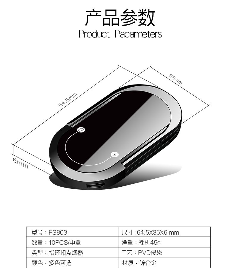 厂家直销个性创意抖音爆款手机支架充电点烟器金属防风电子打火机详情图11