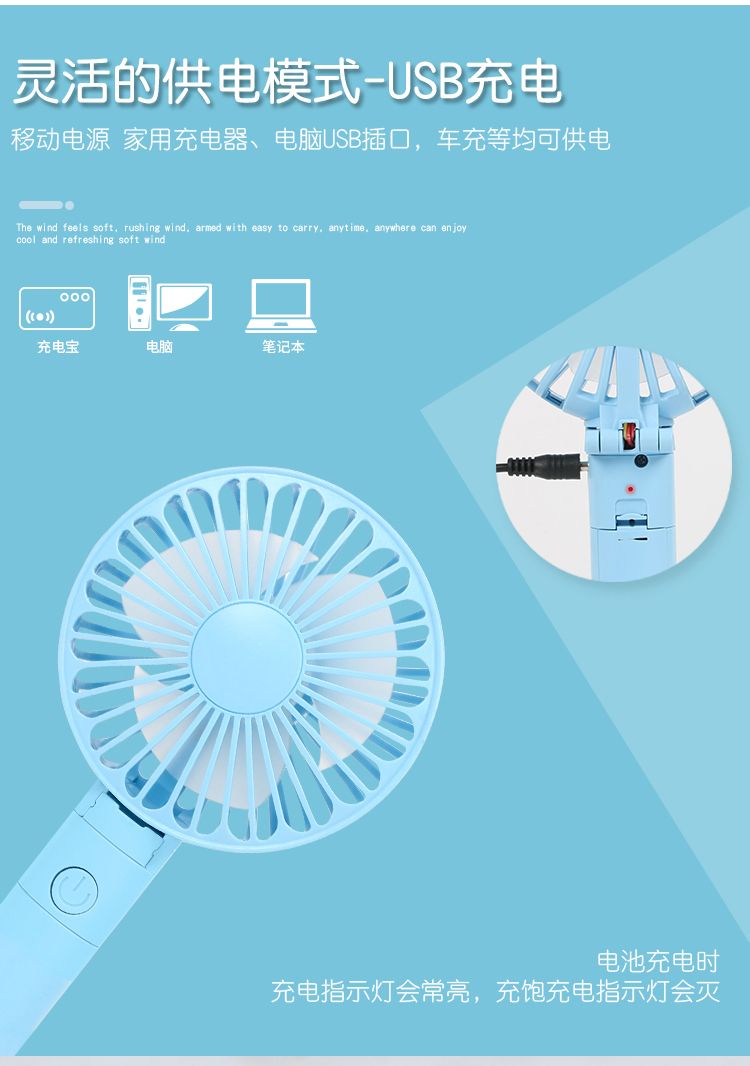 Cartoon mini portable fan, student dormitory bed, office bedside fan, handheld small electric fan detail image 3
