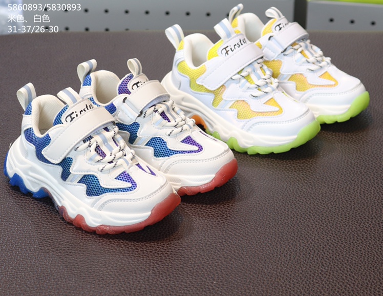 Rainbow Sneakers