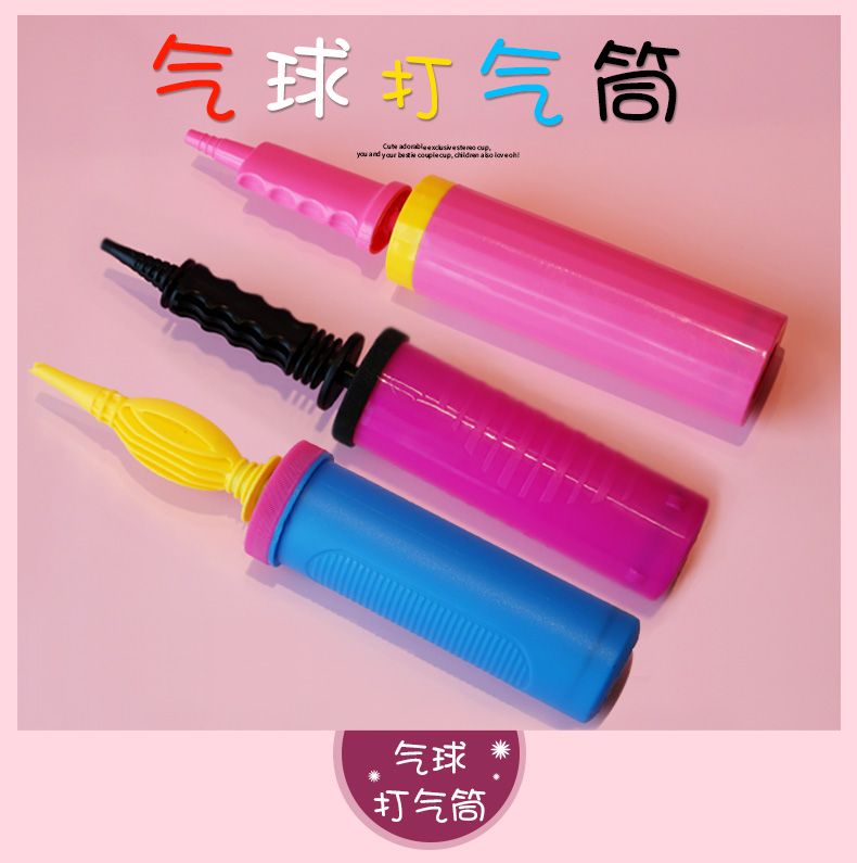 气球手推打气筒 婚庆气氛气球充气 波波球专用打气筒详情1