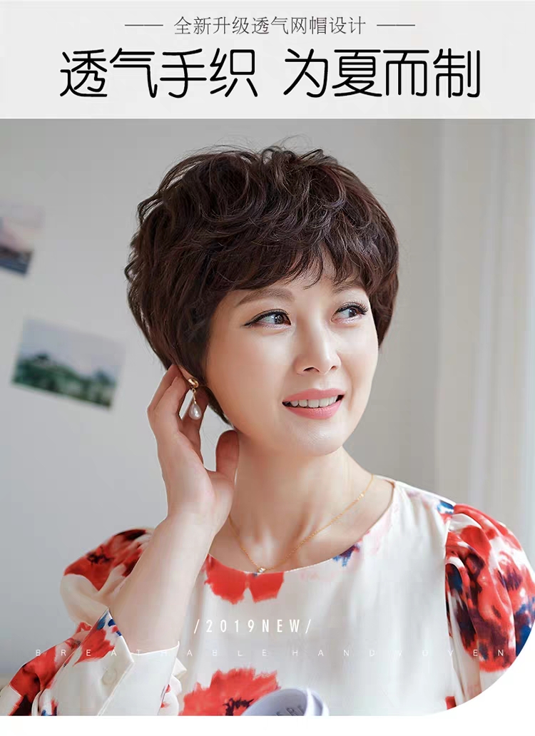 True Hair 5