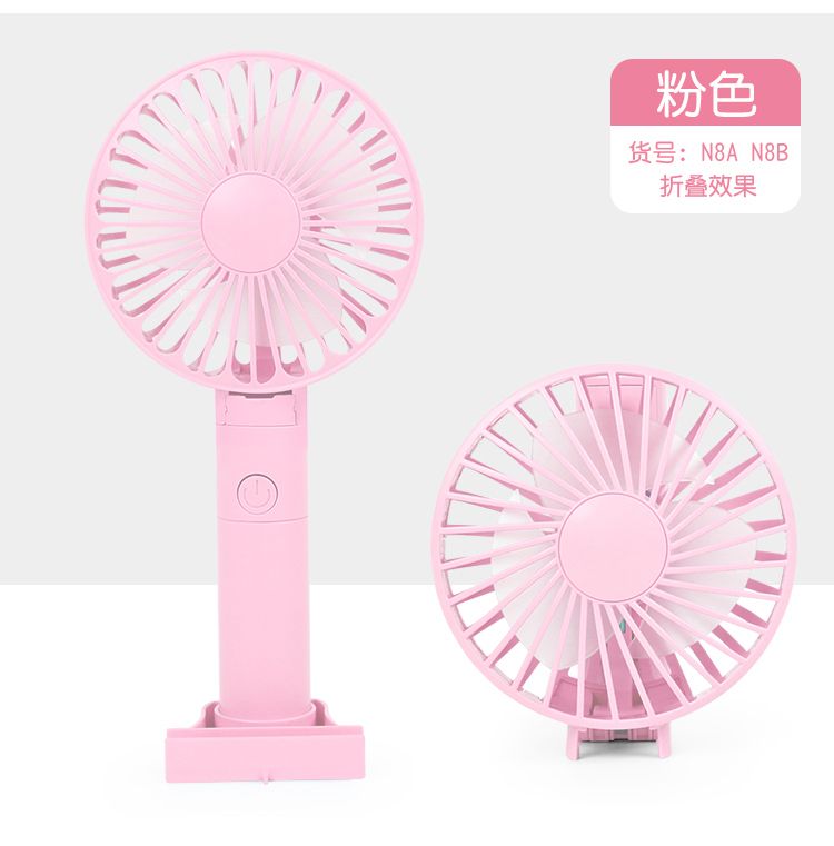 Cartoon mini portable fan, student dormitory bed, office bedside fan, handheld small electric fan Specification image