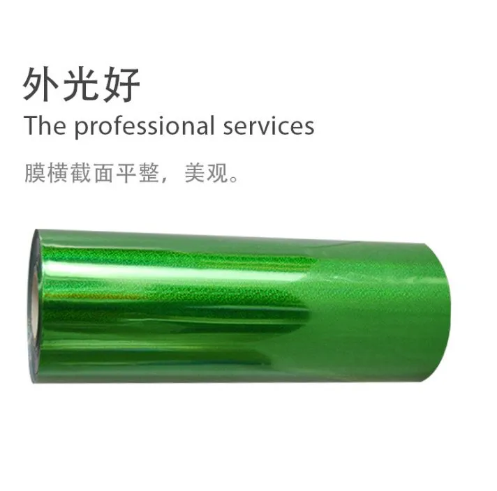 Laser PET engraving film PUPVCTPU scallion powder reflective luminous engraving film heat transfer printing hot stamping graphics detail image 2