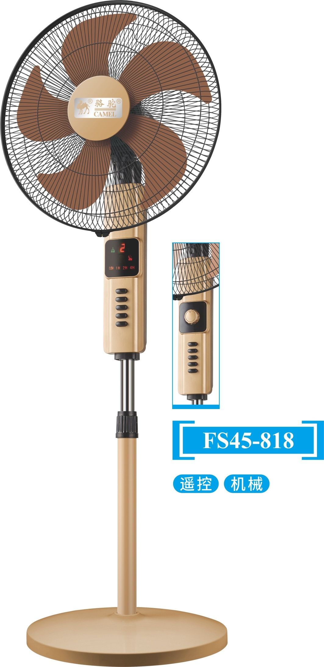 Camel electric fan 18 inches domestic electric fan thumbnail
