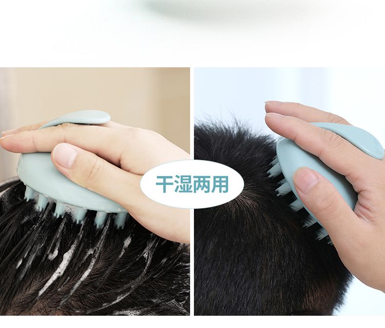 日本FASOLA硅胶按摩洗头刷防滑洗头梳子头部清洁器详情图4