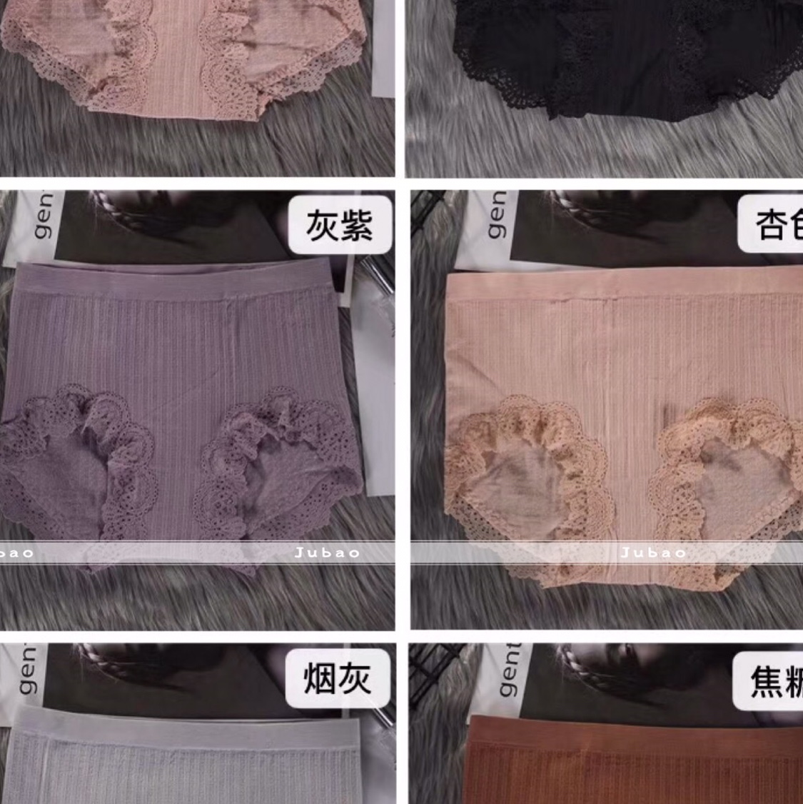 New Seamless Underwear ~ Explosive Style ~8992 Specification drawing