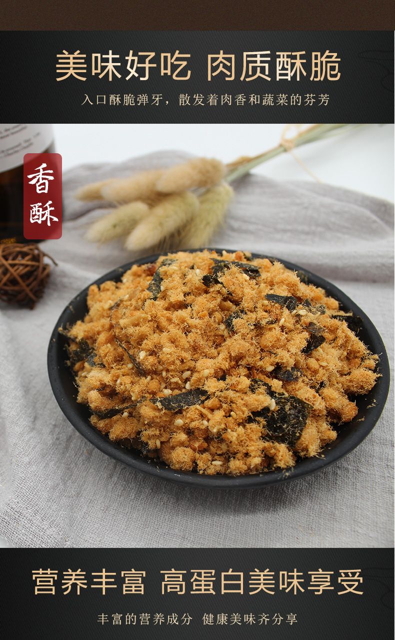 可可赞 番茄猪肉酥（三连罐）120g详情图5