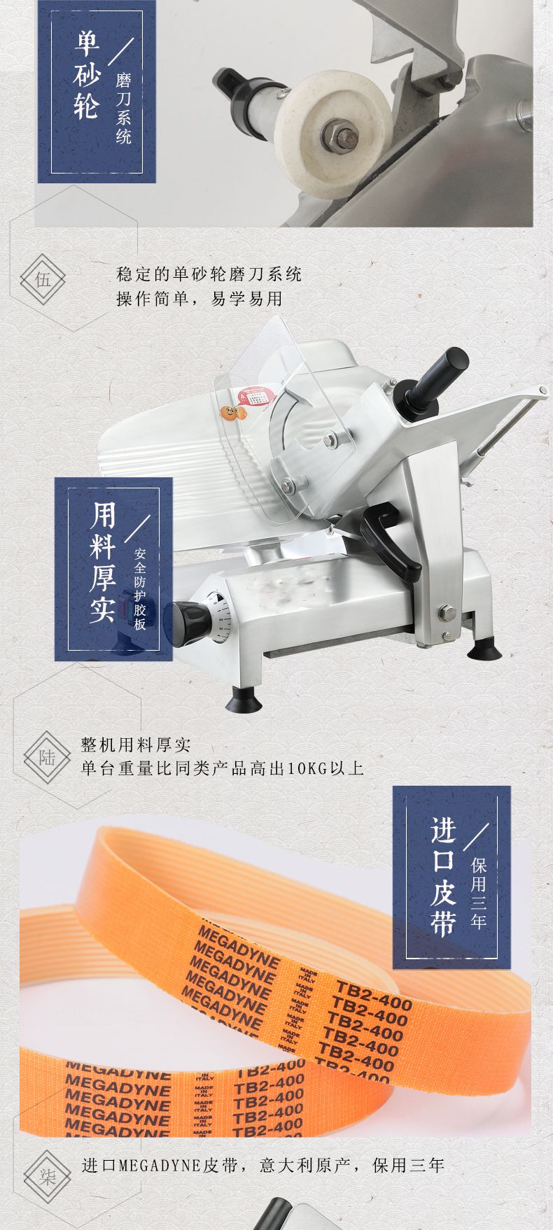 SS250 semi-self-slicer, frozen meat slicer, meat slicer, mutton and beef slicer detail image 5
