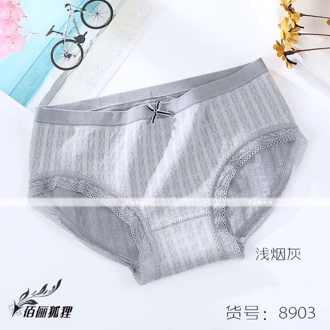 New Seamless Underwear ~ Explosive Style ~8903 details Picture