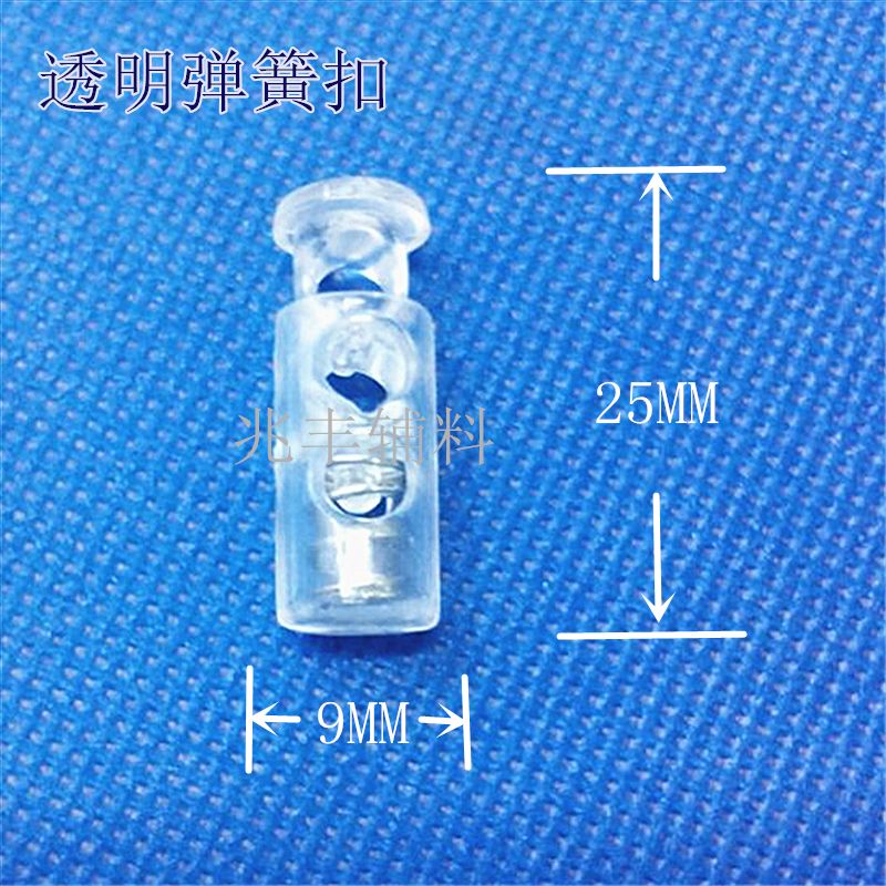 塑料带盖吊钟透明猪鼻弹簧扣 ABS绳尾扣 松紧扣 吊钟详情图3