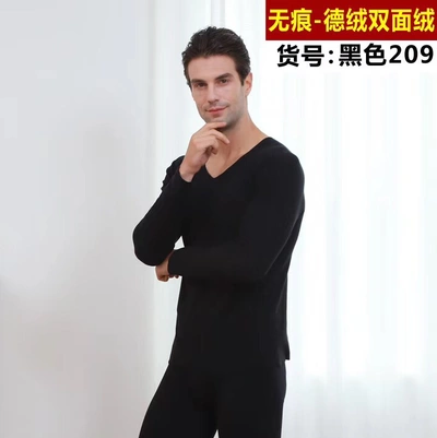 Derong Seamless Rapid Heat V-Neck Thermal Underwear Men's Long Johns Set Self-Heating 37.1 Degrees Constant Temperature Black