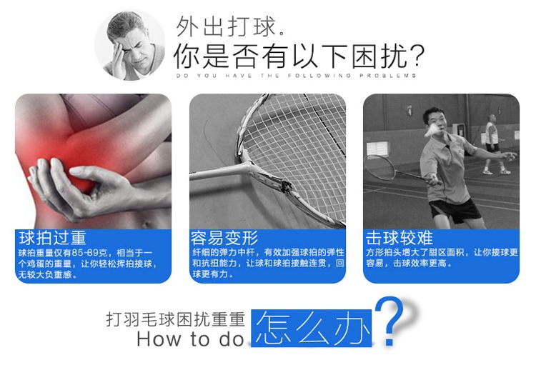 TP3150, TP3151, TP3152 all-carbon integrated feather rackets detail image 1