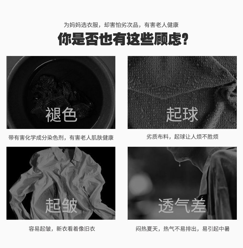 Summer clothes for middle-aged and elderly people: Women's linen mother's shirt, 60-year-old elderly clothes, 70-year-old grandma's two-piece set, wife's summer detail image 2