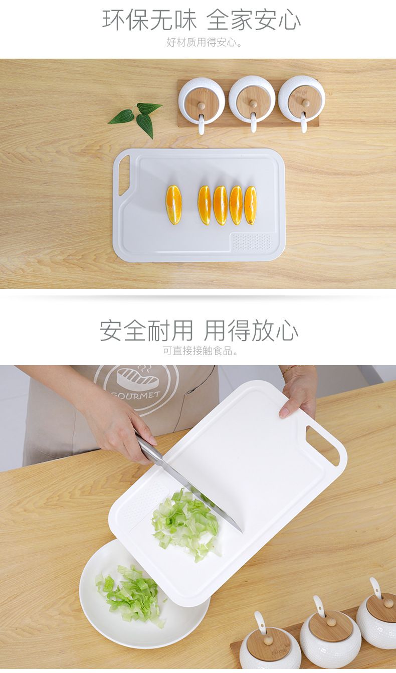 直销 塑料菜板厨房家用菜板 宝宝辅食切水果的案板刀详情图7
