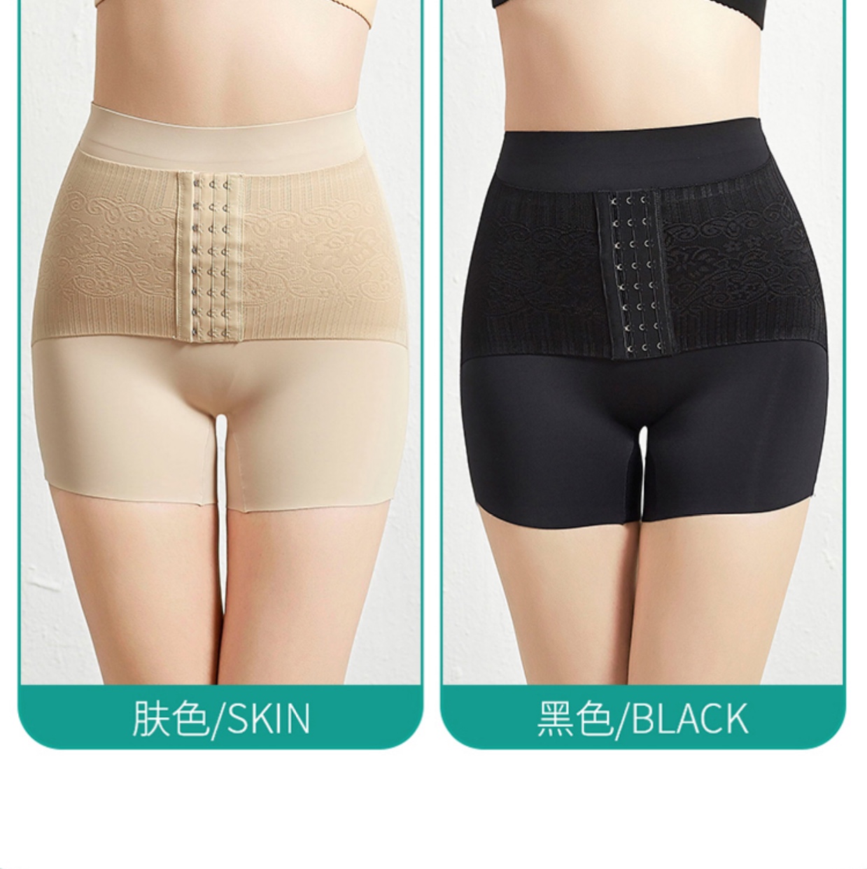 高腰平脚加收腹带8071#产品图