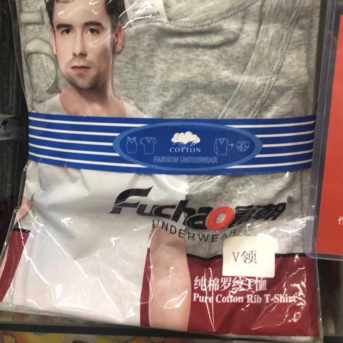 11 Thermal underwear thumbnail