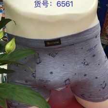 史丹天奴男士精品彩纱一片式印花平角裤