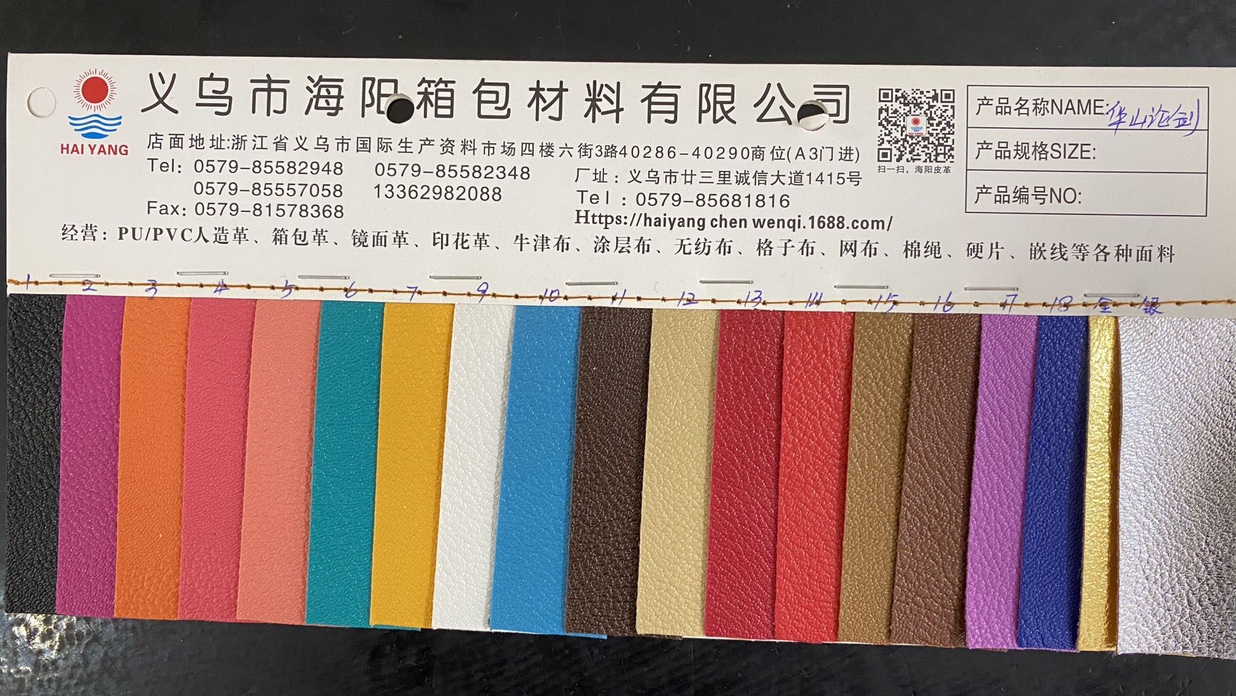 厂家直销大量现货各类高中低档华山论剑 黑色