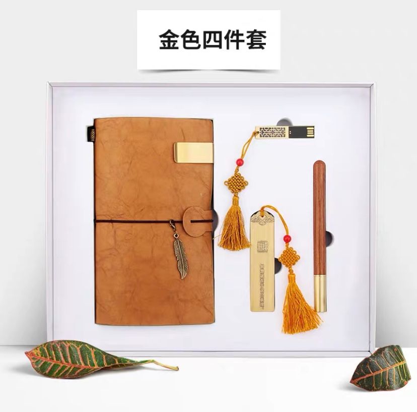 复古中国风高端定制笔记本礼盒商务优盘礼品套装公司企业印logo
