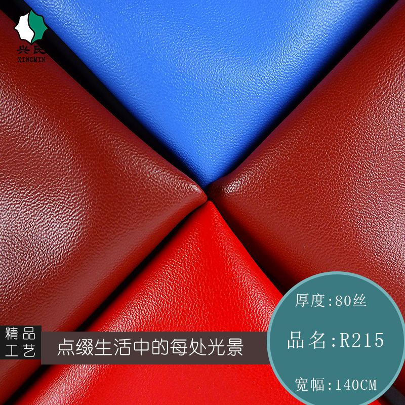 Sports leather pu cotton-like fleece 251 artificial leather boxing gloves and protective gear boxing target feet target sports pu leather fabric details Picture