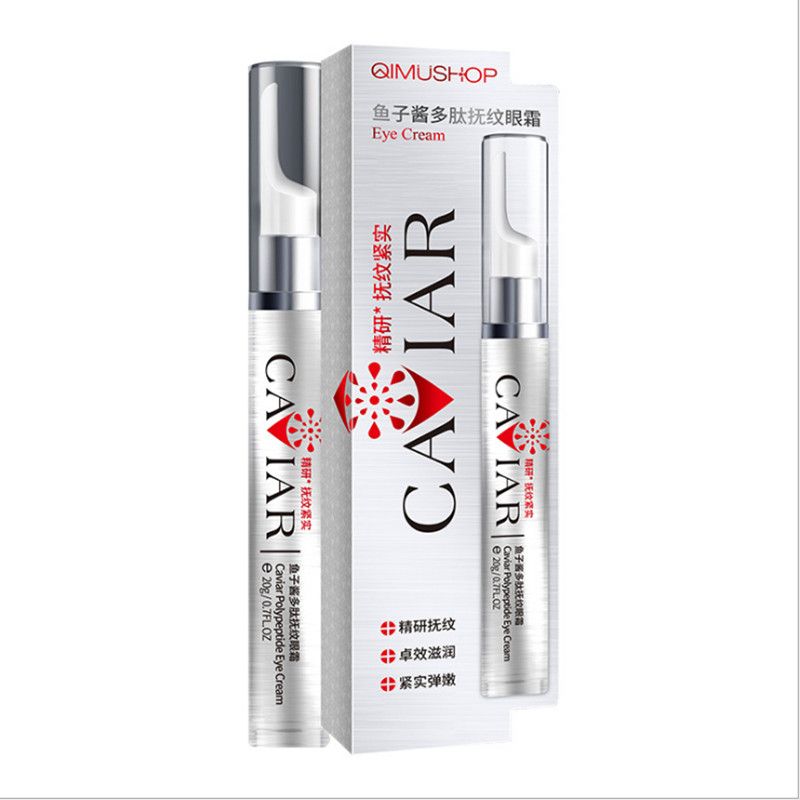 Admire small caviar ironing polypeptide massage polypeptide eye cream vibration lift tension to light lines full figure