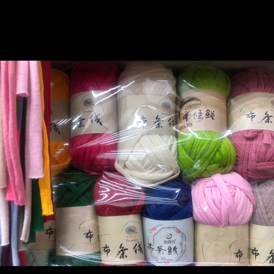 Thread of cloth