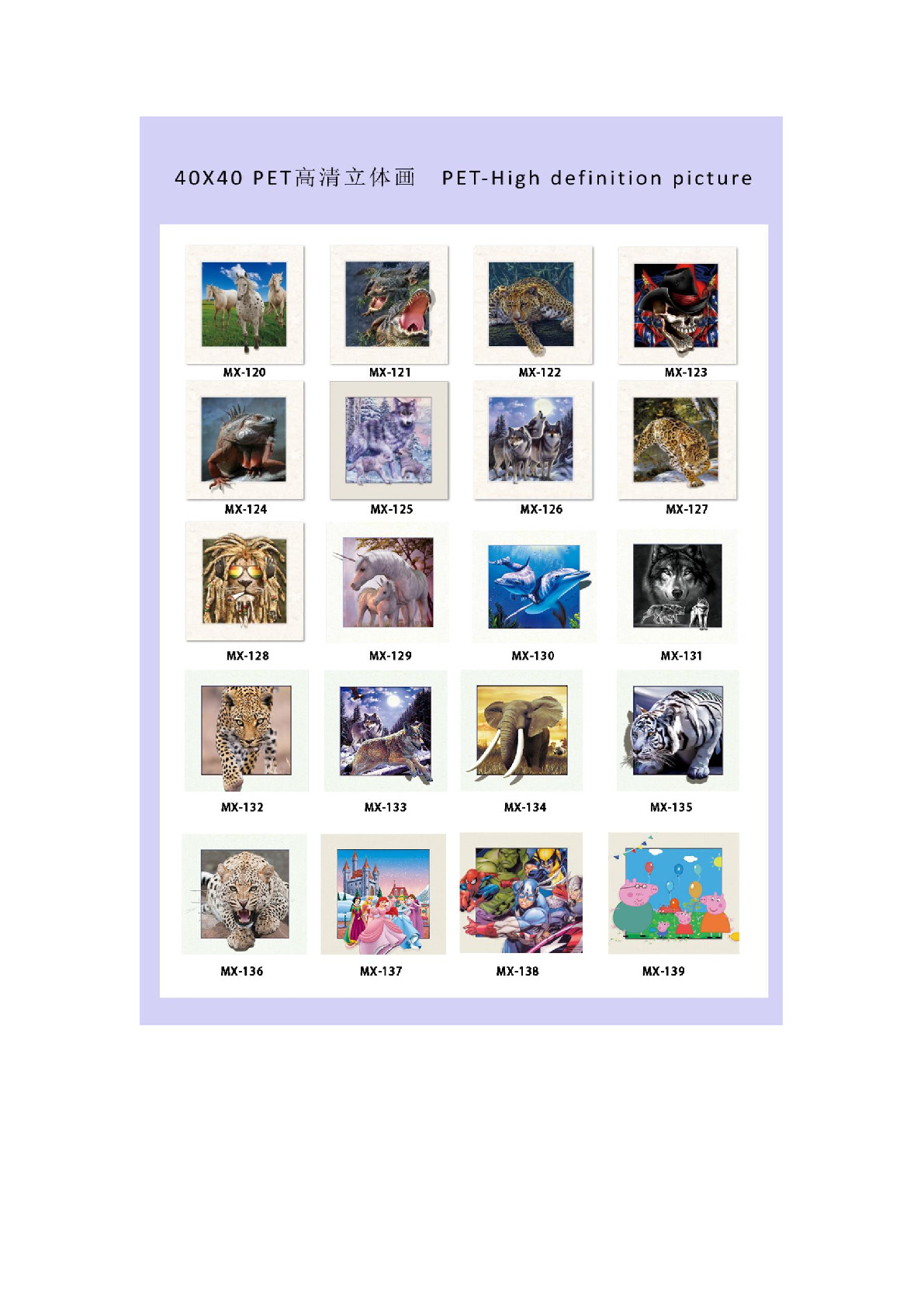 厂家直销 高清三维立体画 5D立体画装饰 40X40 黑框详情图2