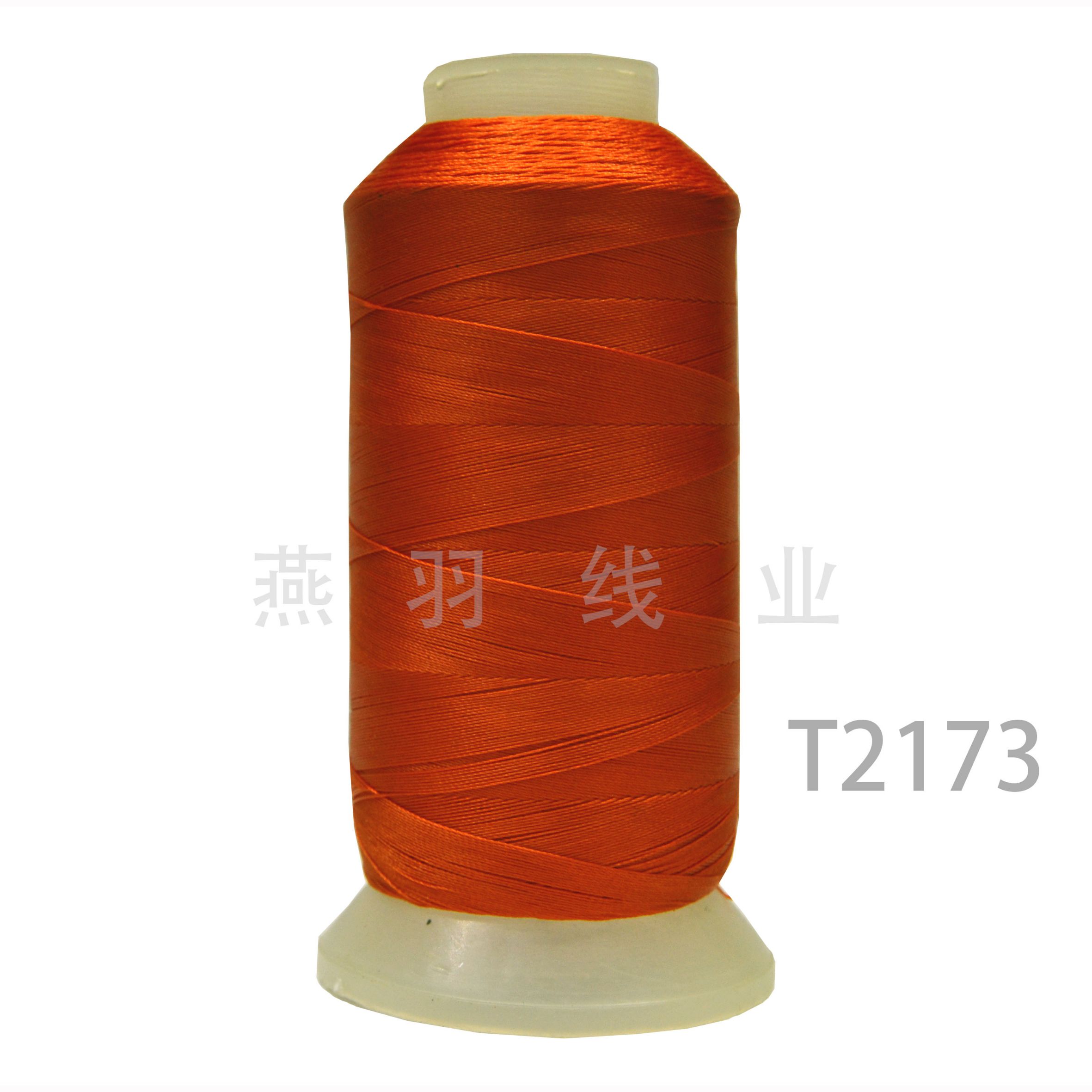 Sewing thread high strength polyester thread mercerized thread thumbnail