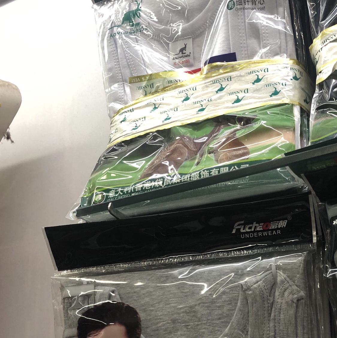 19 Thermal underwear thumbnail
