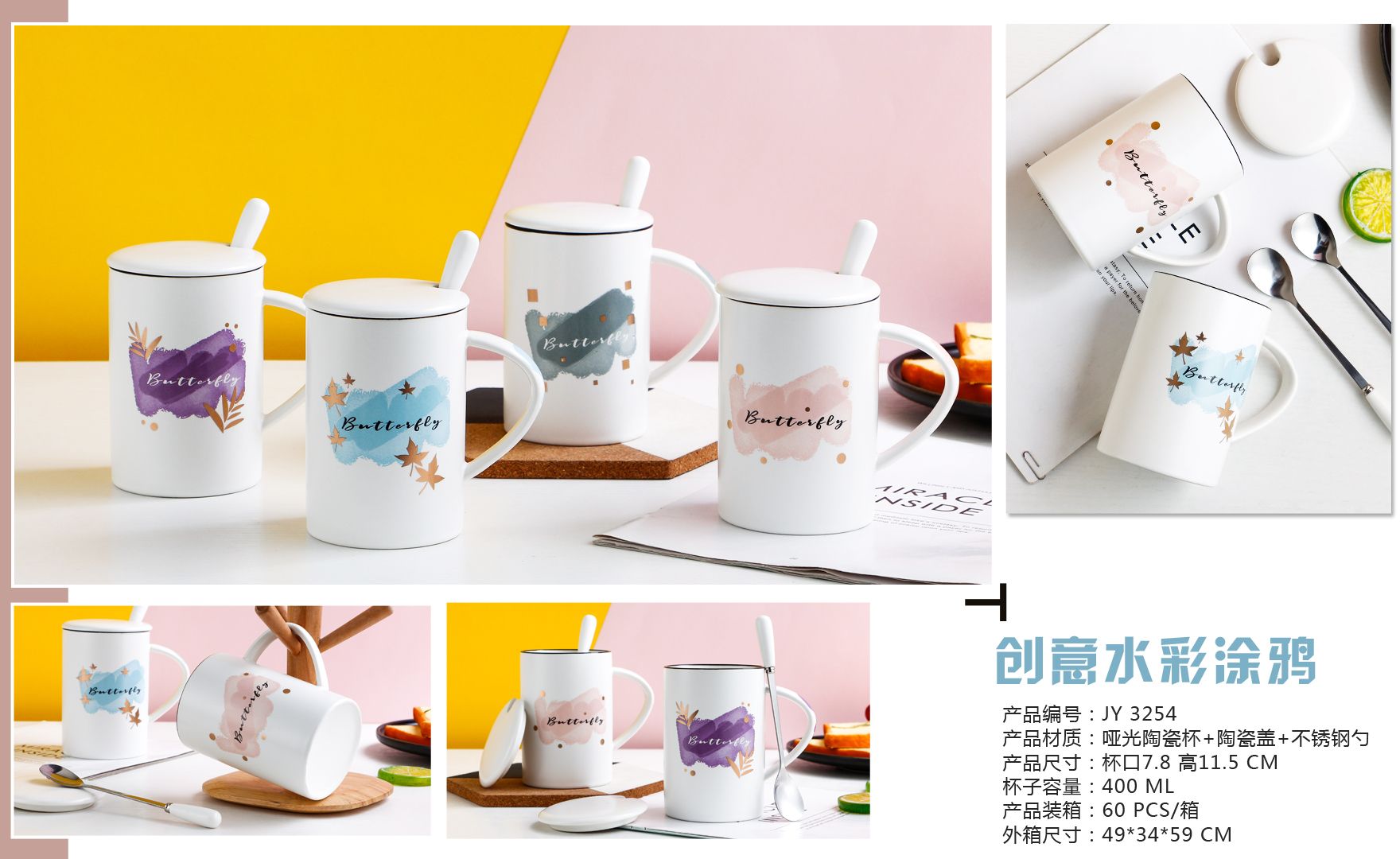 Creative Watercolor Graffiti Gsjy3254 full figure