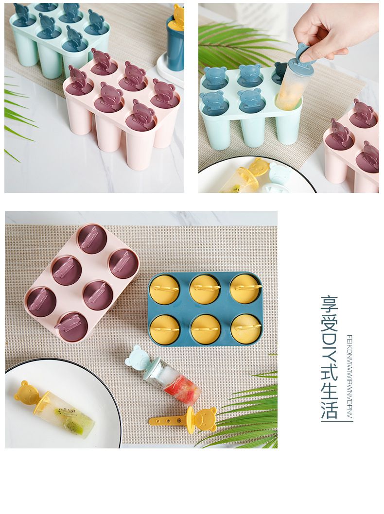 冰淇淋盒子家用可循环冰棒速冻做的套装可爱冰块盒儿童器冻冰详情14