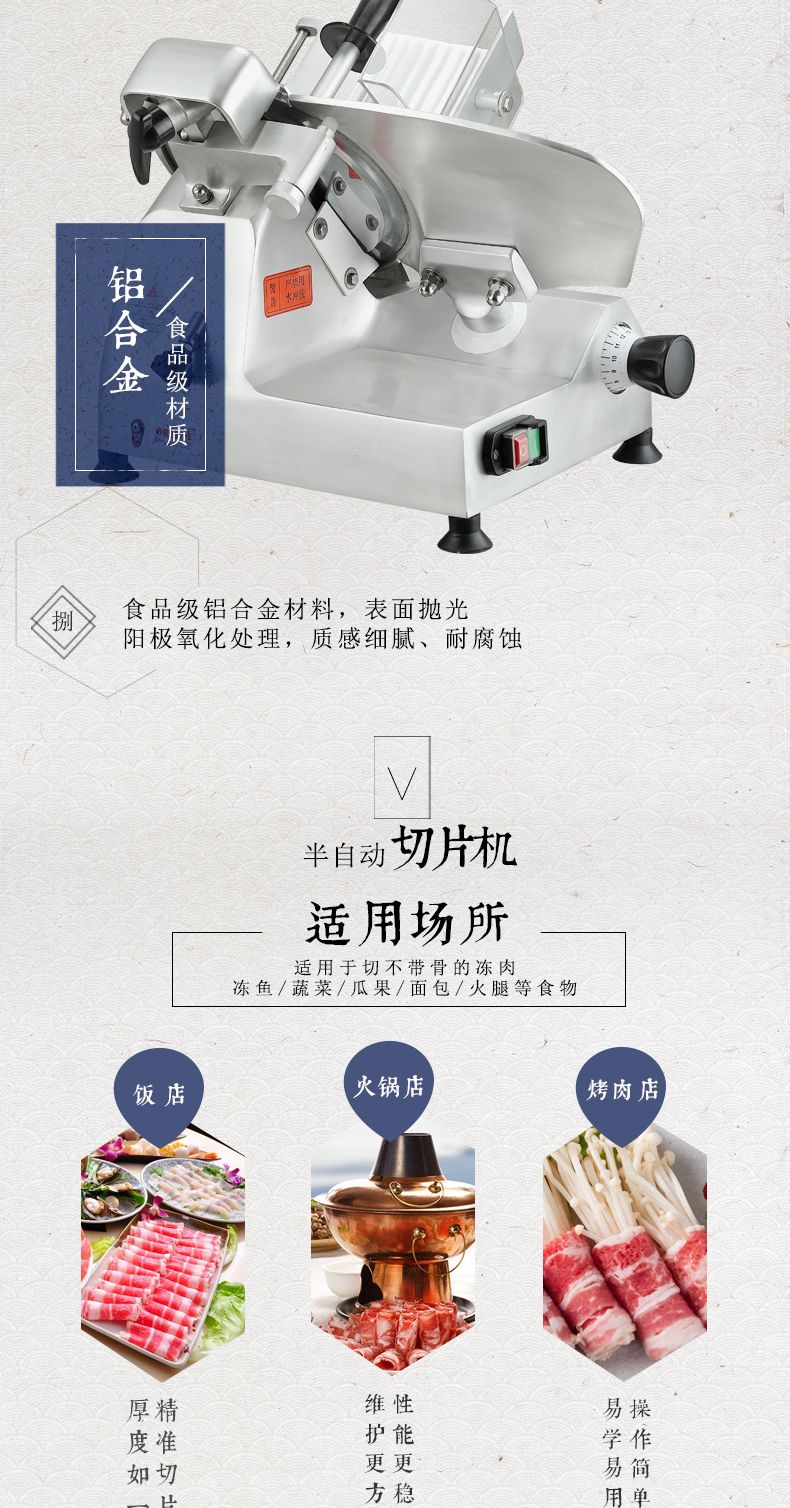 SS250 semi-self-slicer, frozen meat slicer, meat slicer, mutton and beef slicer detail image 6