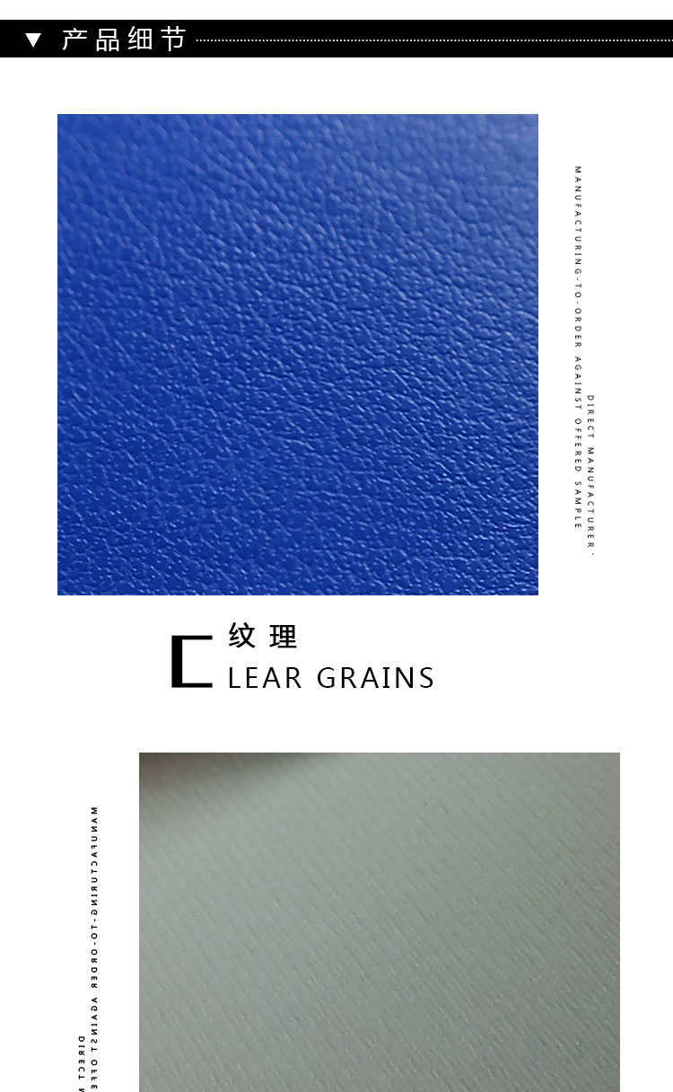 Factory direct sales of 1.4-meter thick 80-thread artificial leather sports pu leather fabric processing and customization detail image 2