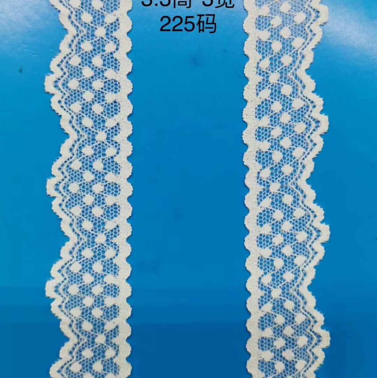 Wholesale of elastic lace and lace clothing accessories