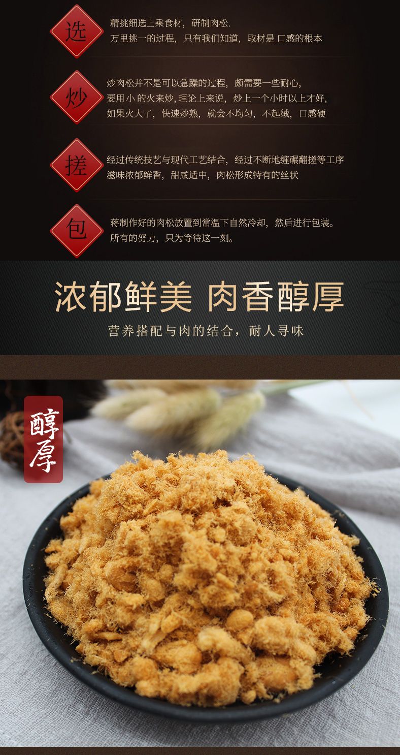 可可赞 胡萝卜猪肉酥（三连罐）120g详情图4