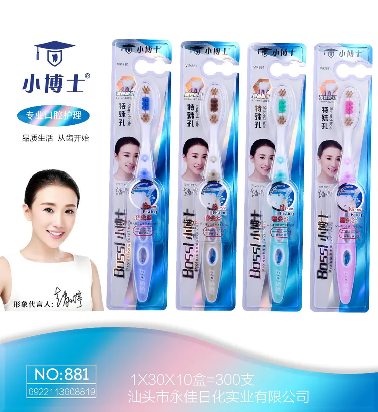 Little Doctor 881 toothbrush thumbnail
