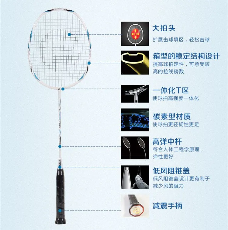 TP3150, TP3151, TP3152 all-carbon integrated feather rackets detail image 5
