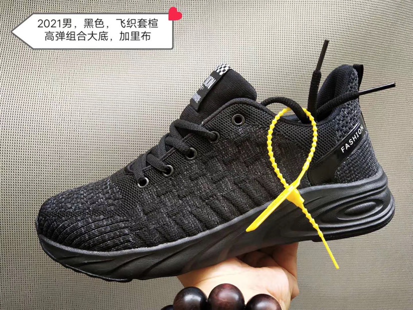 High-elastic combination outsole sports shoes for men details Picture