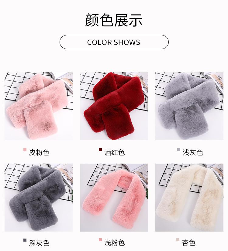 Korean Rabbit Hair Scarf Bib Rex Rabbit Hair Scarf Female Winter Thick Lazy Rabbit Plush Hair Scarf undefined