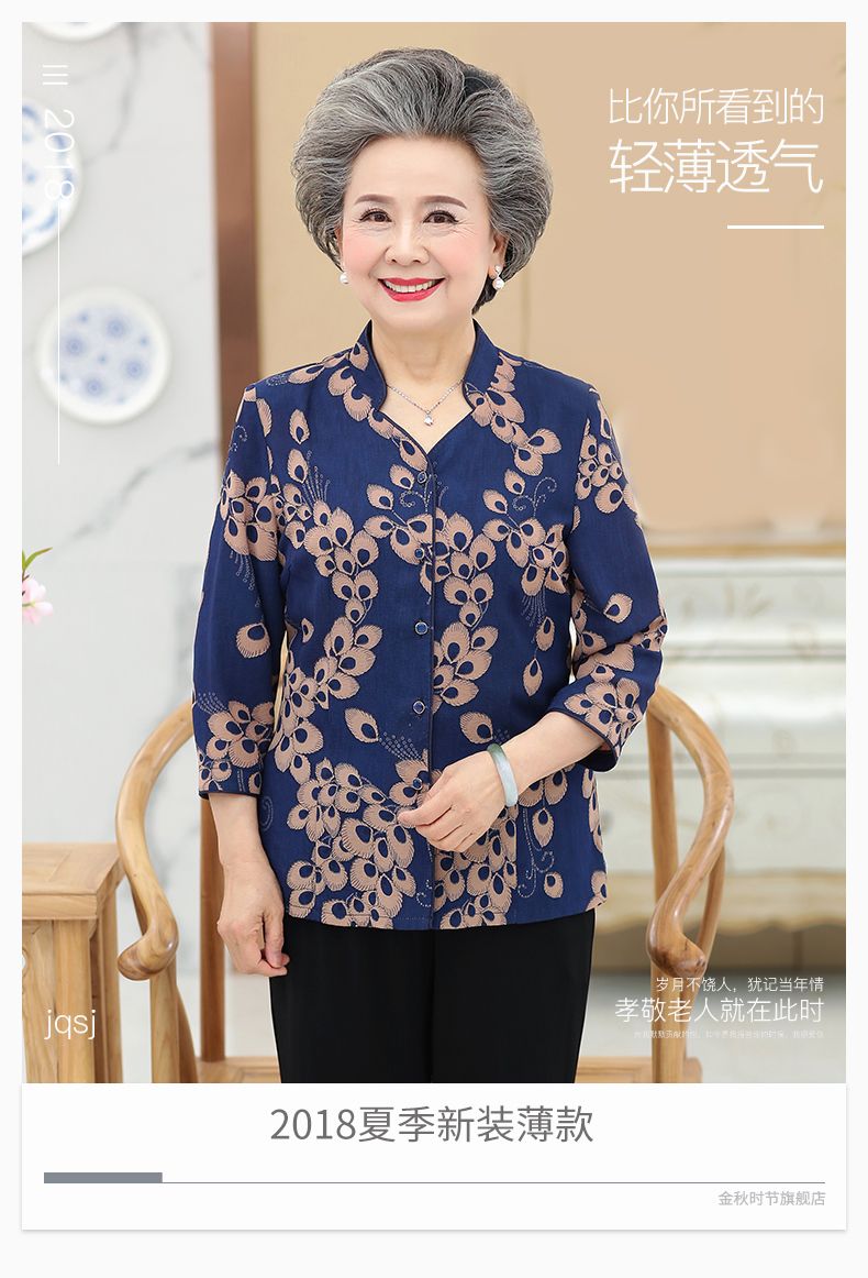 Summer clothes for middle-aged and elderly people: Women's linen mother's shirt, 60-year-old elderly clothes, 70-year-old grandma's two-piece set, wife's summer detail image 1