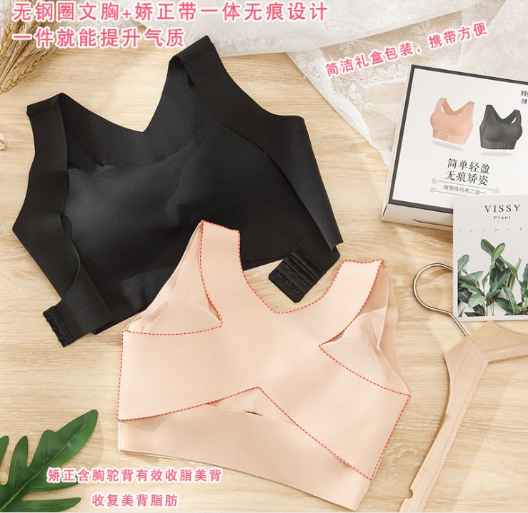 No underwire Thailand latex back no trace top bra latex vest front buckle vest 285# close-together bra