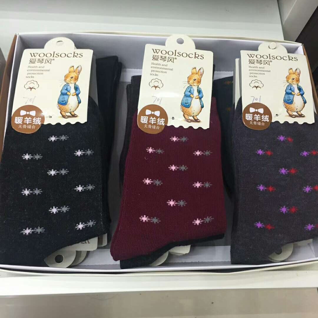 Wool socks 10 thumbnail